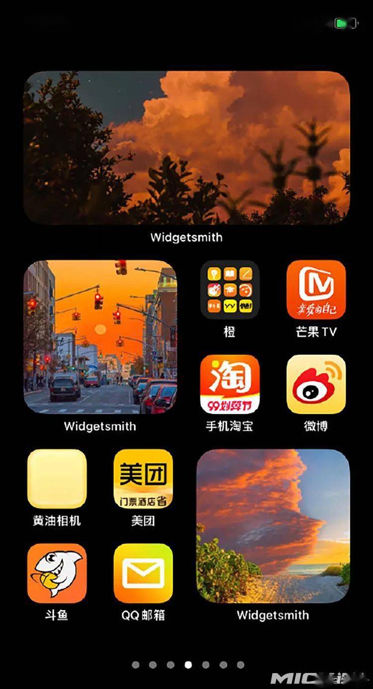 竖版组件苹果百变小组件苹果版