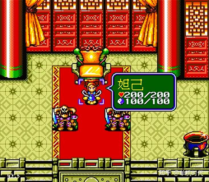 封神英杰传2下载安卓版md封神英杰传简体中文版-第2张图片-太平洋在线下载