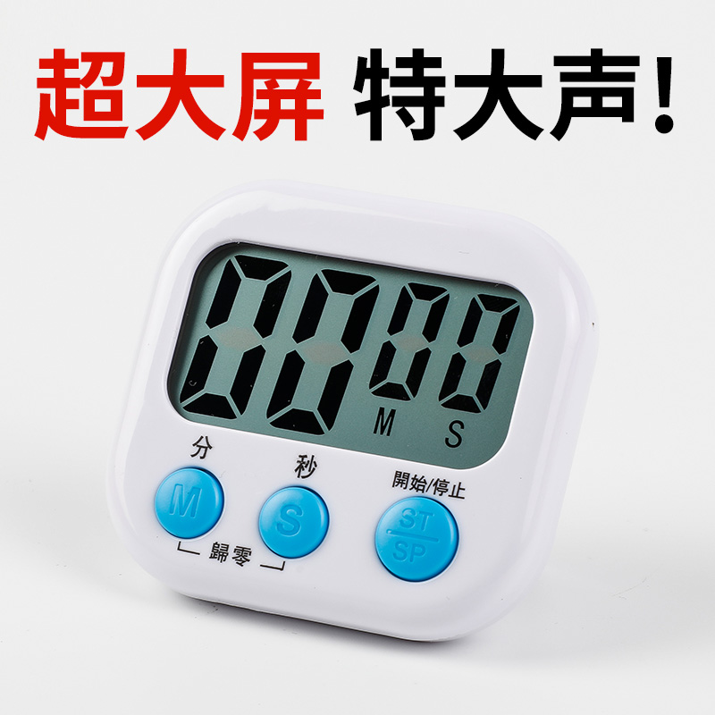 简易闹钟安卓版闹钟手工制作图片