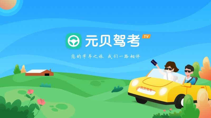 安卓tv版dsvideodsvideo电视版官方下载地址