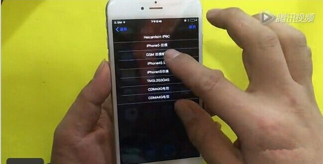 苹果手机怎么移动版苹果手机app怎么移动位置-第2张图片-太平洋在线下载