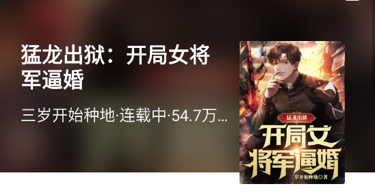 八零电子书手机版.八零电子书手机下载txt-第2张图片-太平洋在线下载