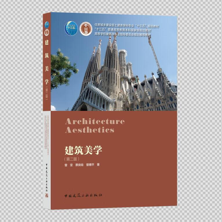 新华美育手机版新华美育网登录平台