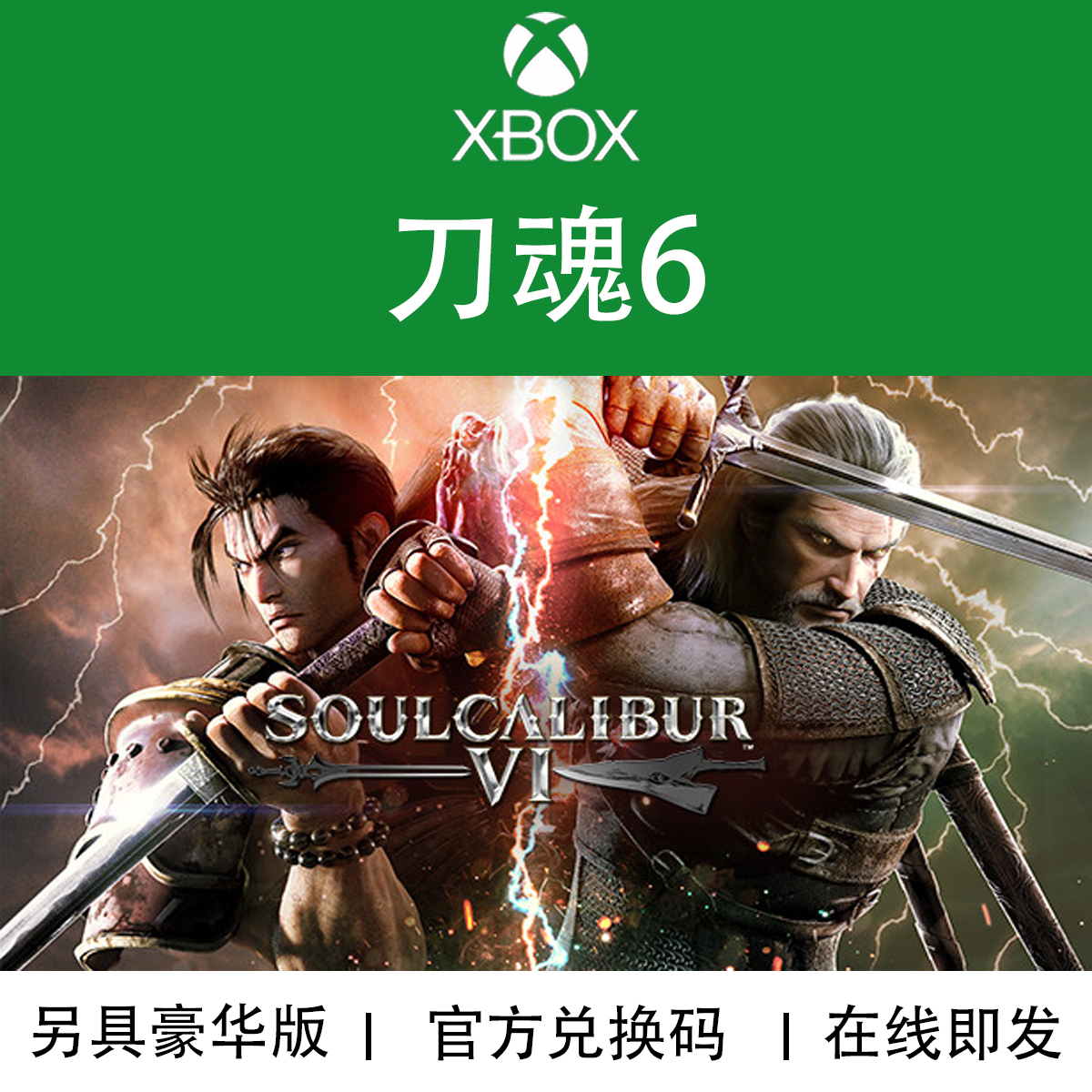 灵魂能力苹果手机版无尽灵魂ios版叫什么名字