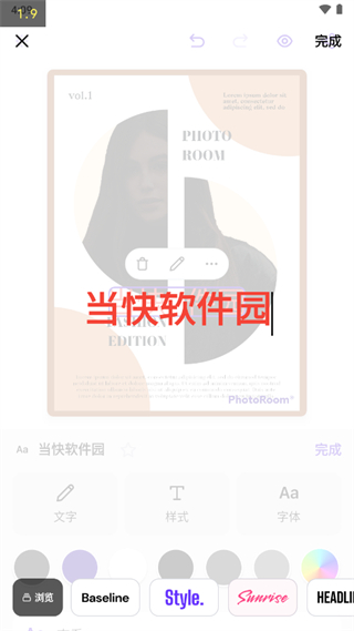 photobender安卓版photoshop免费中文版下载-第2张图片-太平洋在线下载