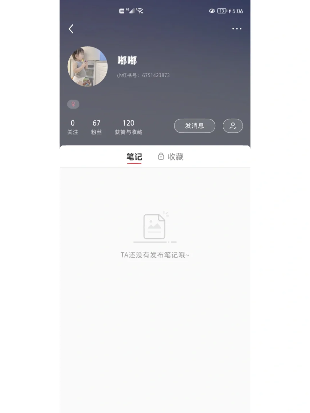 奶瓶软件手机版有个奶瓶图标的软件叫什么
