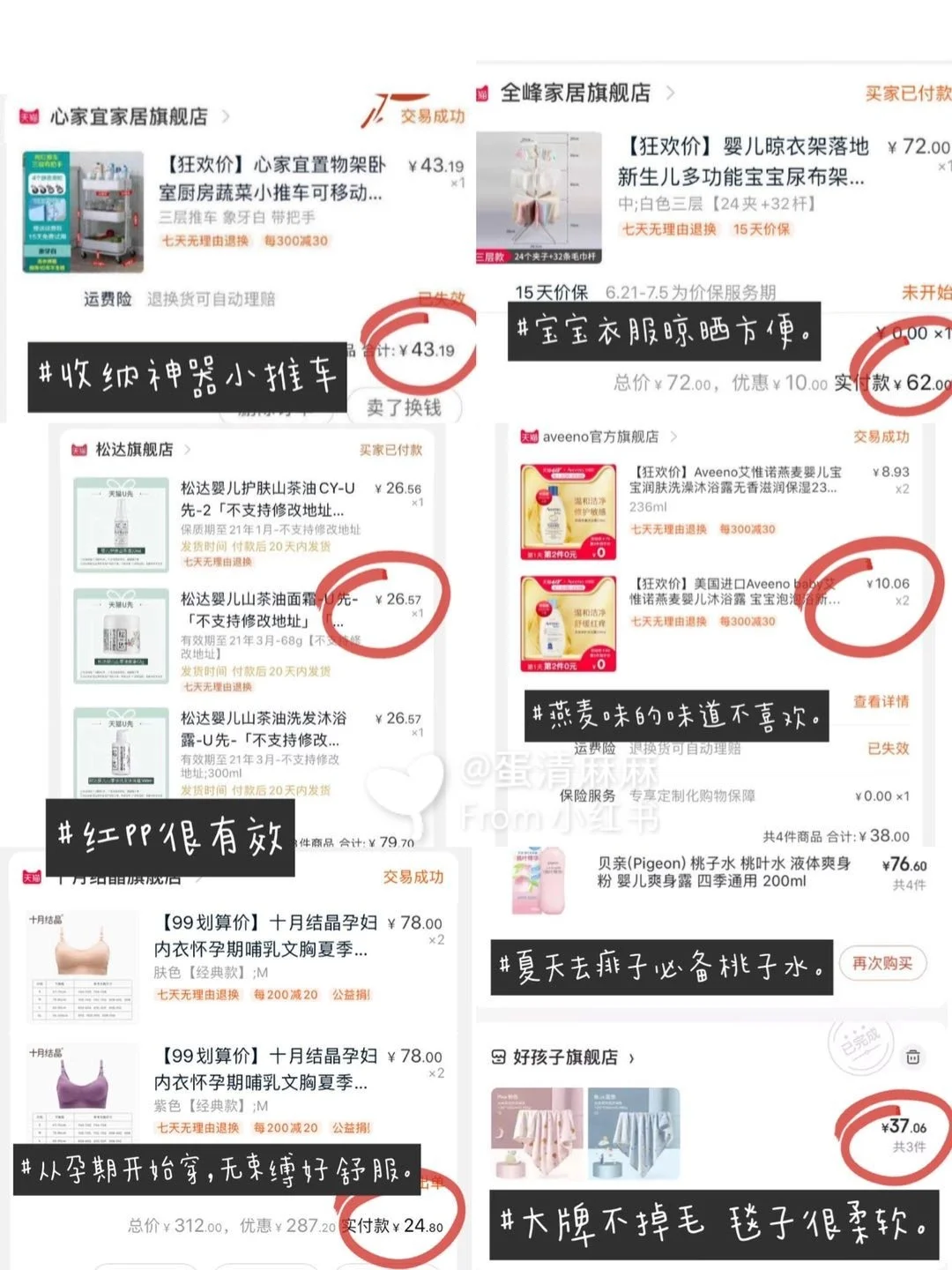 奶瓶软件手机版有个奶瓶图标的软件叫什么-第2张图片-太平洋在线下载