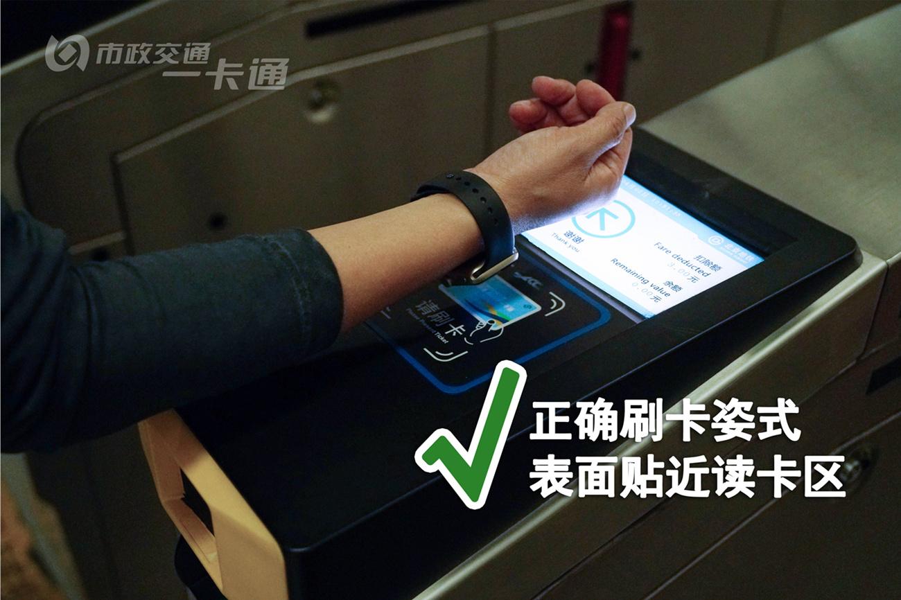 刷卡吧苹果版iphone一卡通怎么刷