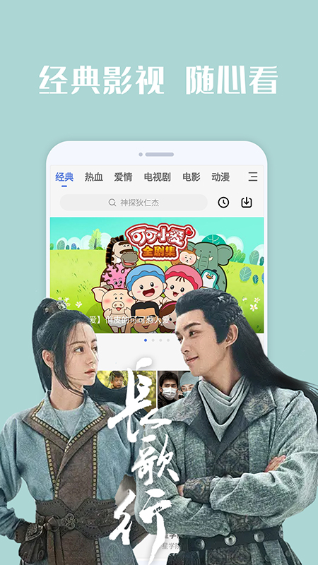影视猫苹果版下载影视猫plusapp官网下载-第2张图片-太平洋在线下载