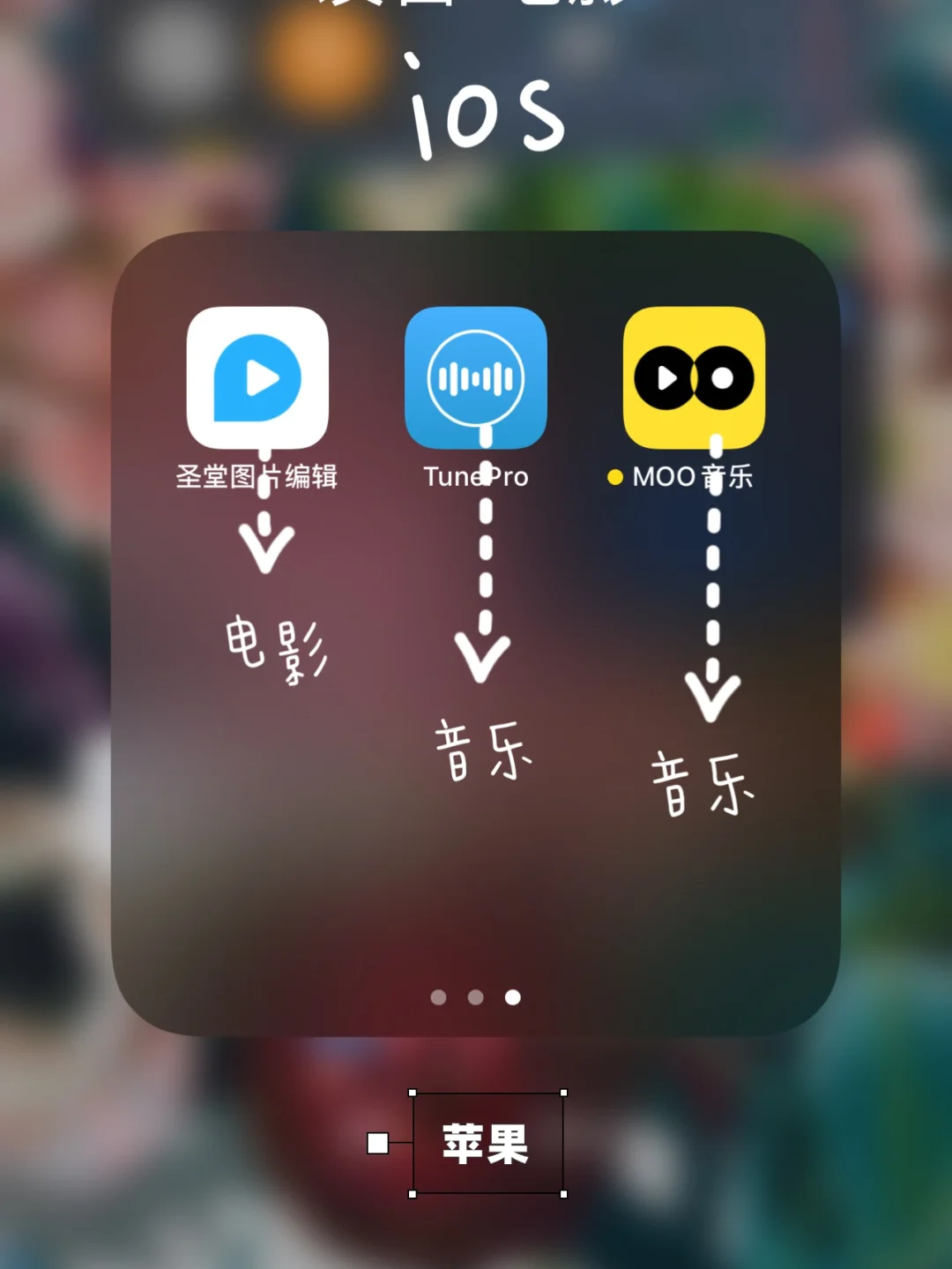 截屏神器苹果版苹果截屏聊天记录长图-第2张图片-太平洋在线下载