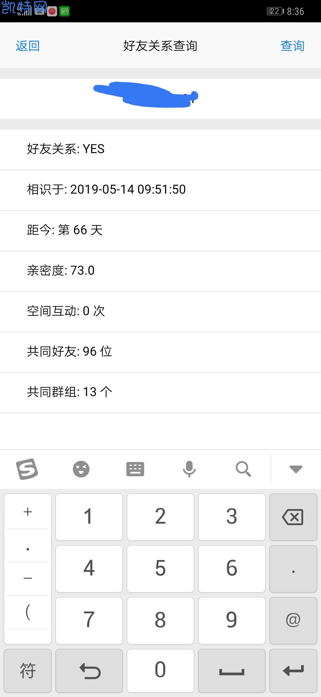 说说秒赞软件手机版秒赞app24小时自助下单平台-第2张图片-太平洋在线下载