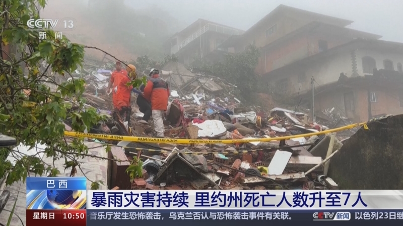 手机充电漏电当场死亡新闻广东某小区泳池漏电触电死亡