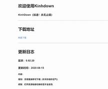 hkdown安卓版bookdown当书网-第2张图片-太平洋在线下载