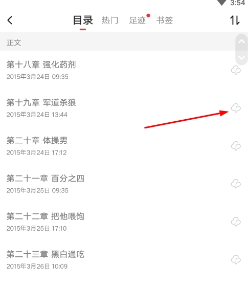 起点小说网安卓版安卓版起点安卓和苹果账号通用吗