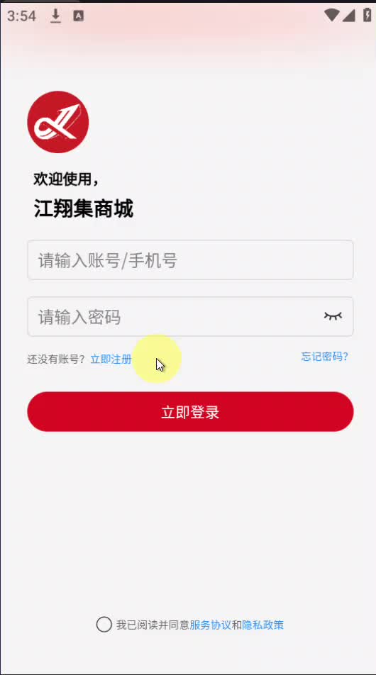 zpepto安卓版zippo官方旗舰店官网