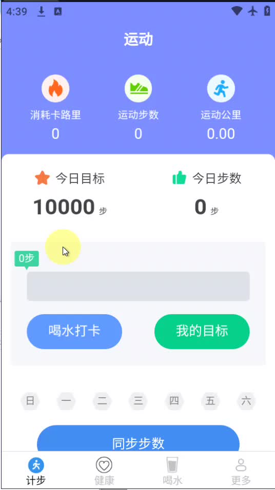 zpepto安卓版zippo官方旗舰店官网-第2张图片-太平洋在线下载