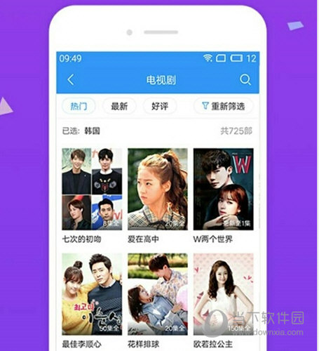 苹果未来影视版未来影视app破解版