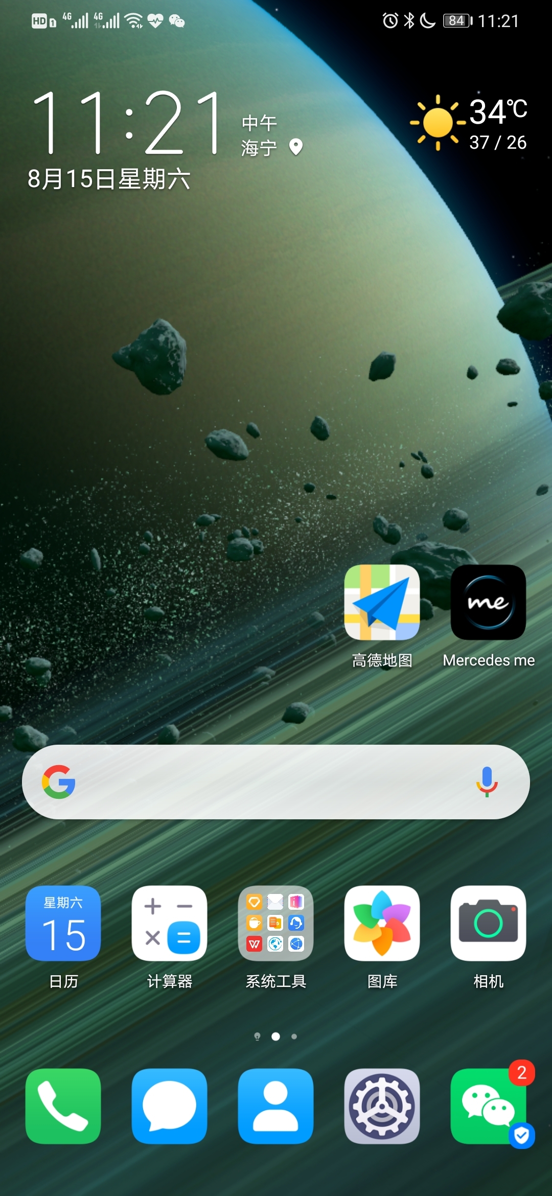 苹果appbate版发布ios1331beta2-第2张图片-太平洋在线下载