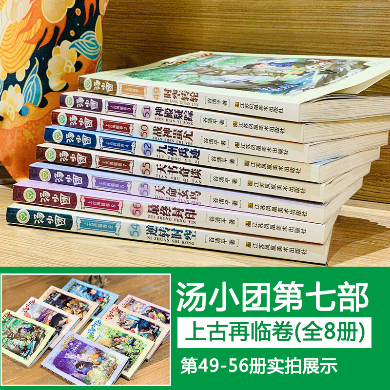 上古封印苹果版奇迹合击版本下载-第2张图片-太平洋在线下载