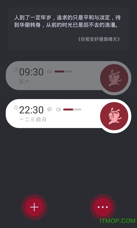 alarmclock安卓版flipclock时钟安卓版