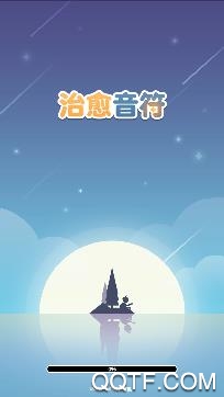 治愈安卓版治愈我的瘾安卓直装