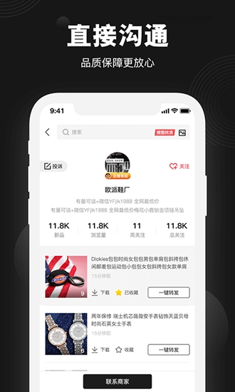 mytelapp安卓版高清windows免费版播放