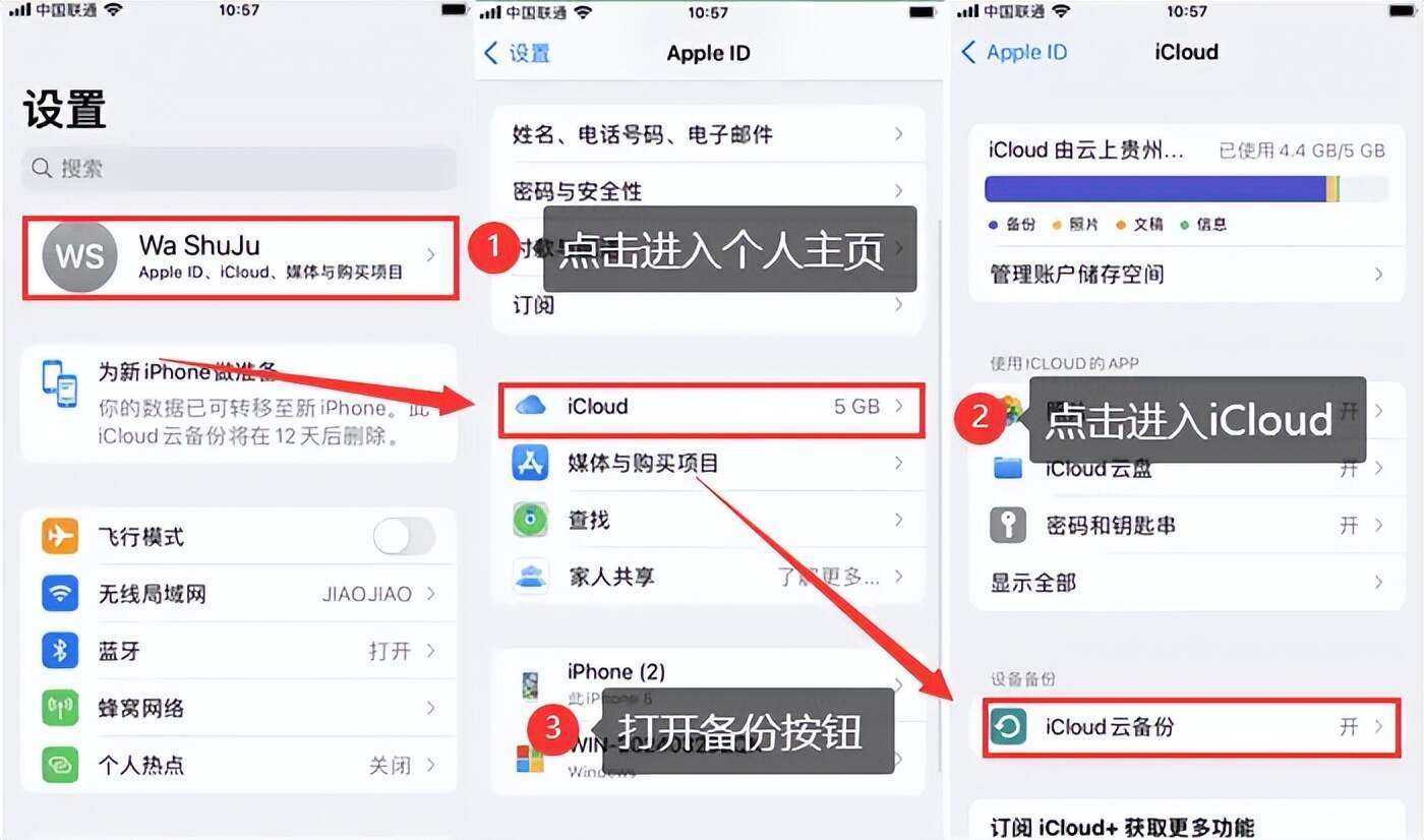 苹果微信高级版苹果微信历史版本下载