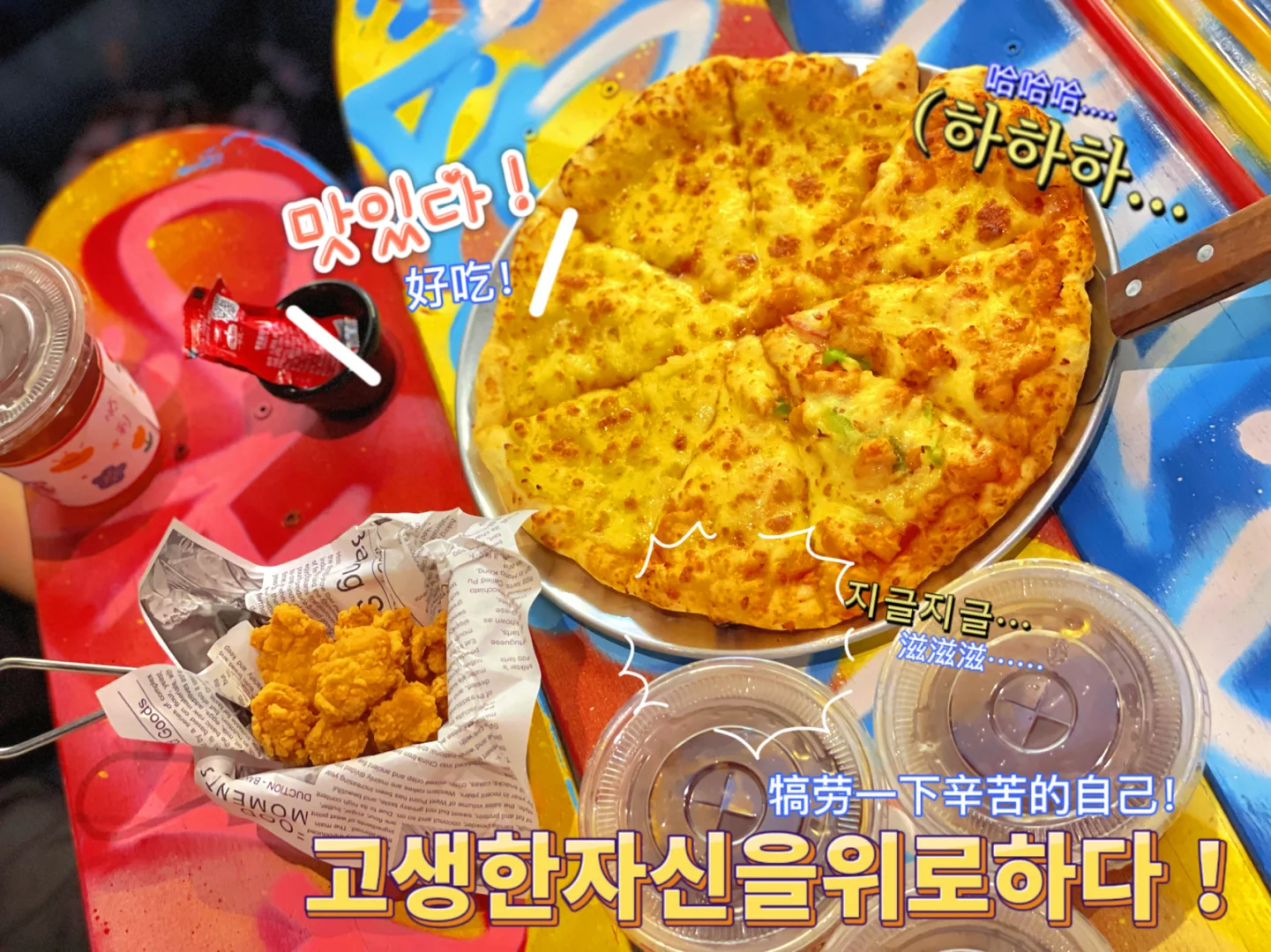 Pizza宝苹果版达美乐披萨启动股票回购计划