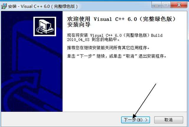 vc6.0苹果版vc60安装包下载