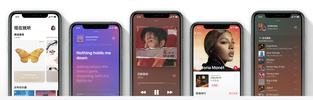 无损音乐苹果版永久免费下载音乐软件