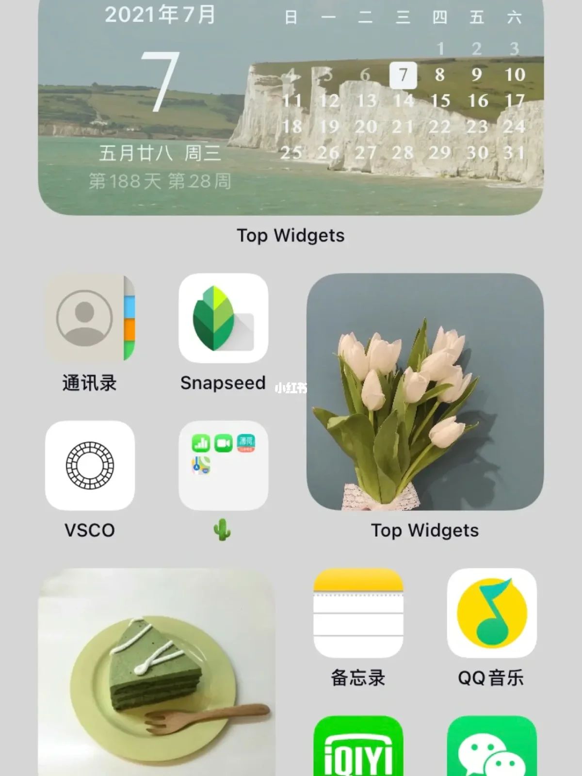 苹果竖版组件苹果自制固件下载
