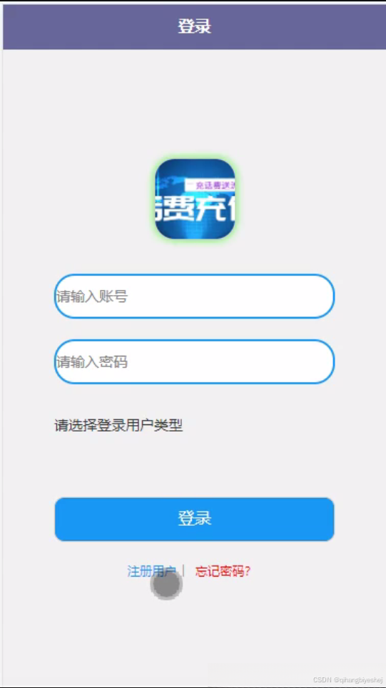jquery安卓版jquerymobile