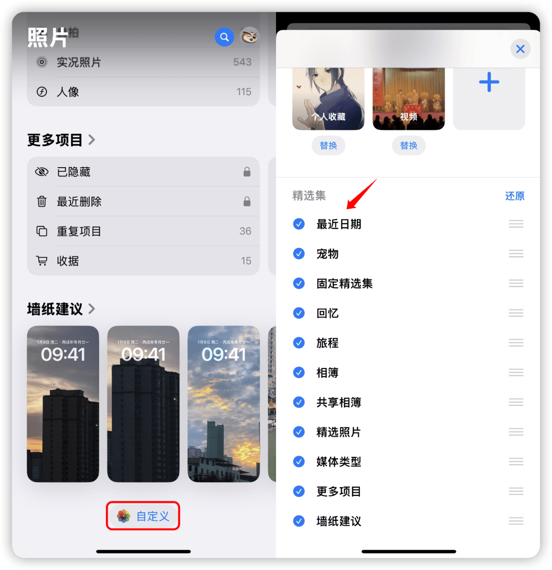 苹果简配版回应华为简配版少了什么-第2张图片-太平洋在线下载