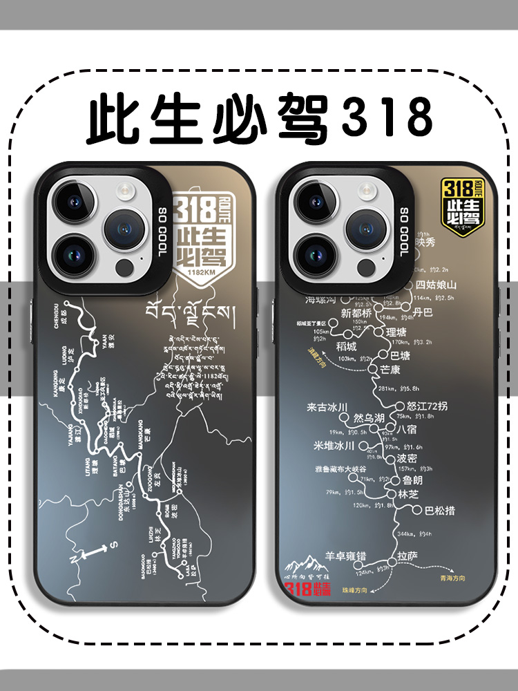 中国版苹果和美国苹果地图苹果美国版和中国版有什么区别