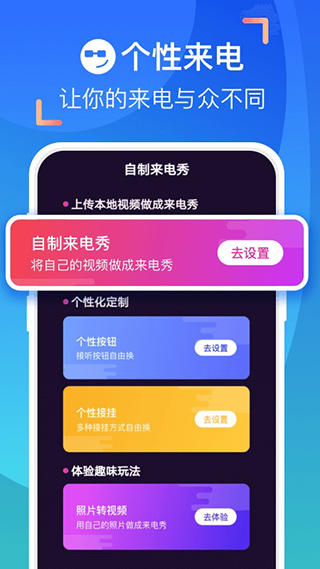 qu安卓版gopro中国官网首页-第2张图片-太平洋在线下载