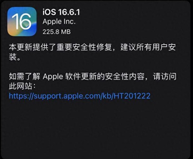 解析软件苹果版万能文件解析器app