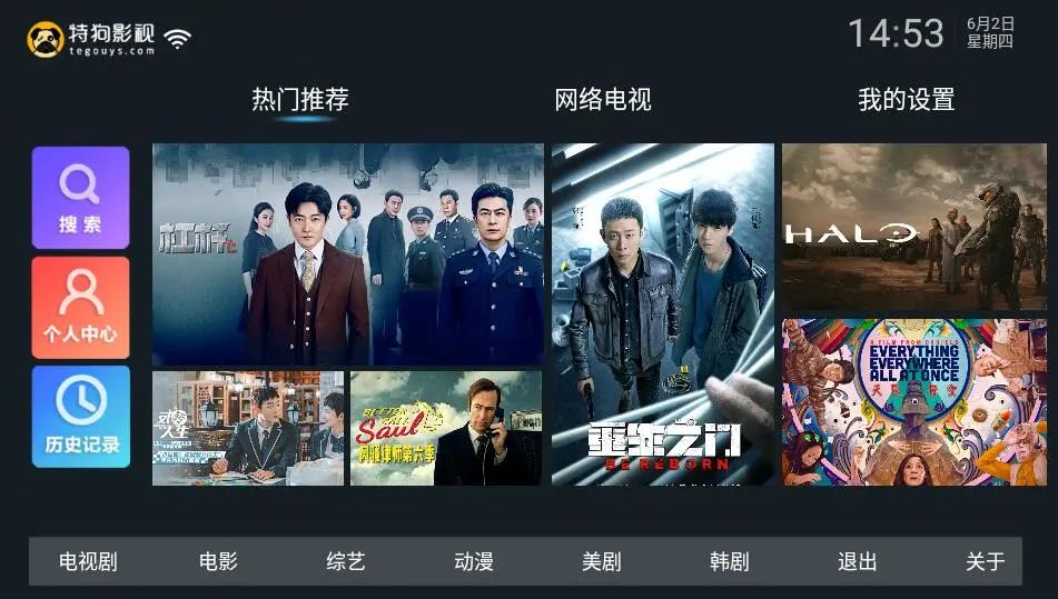 包含苹果手机安装小苹果影视tv版的词条