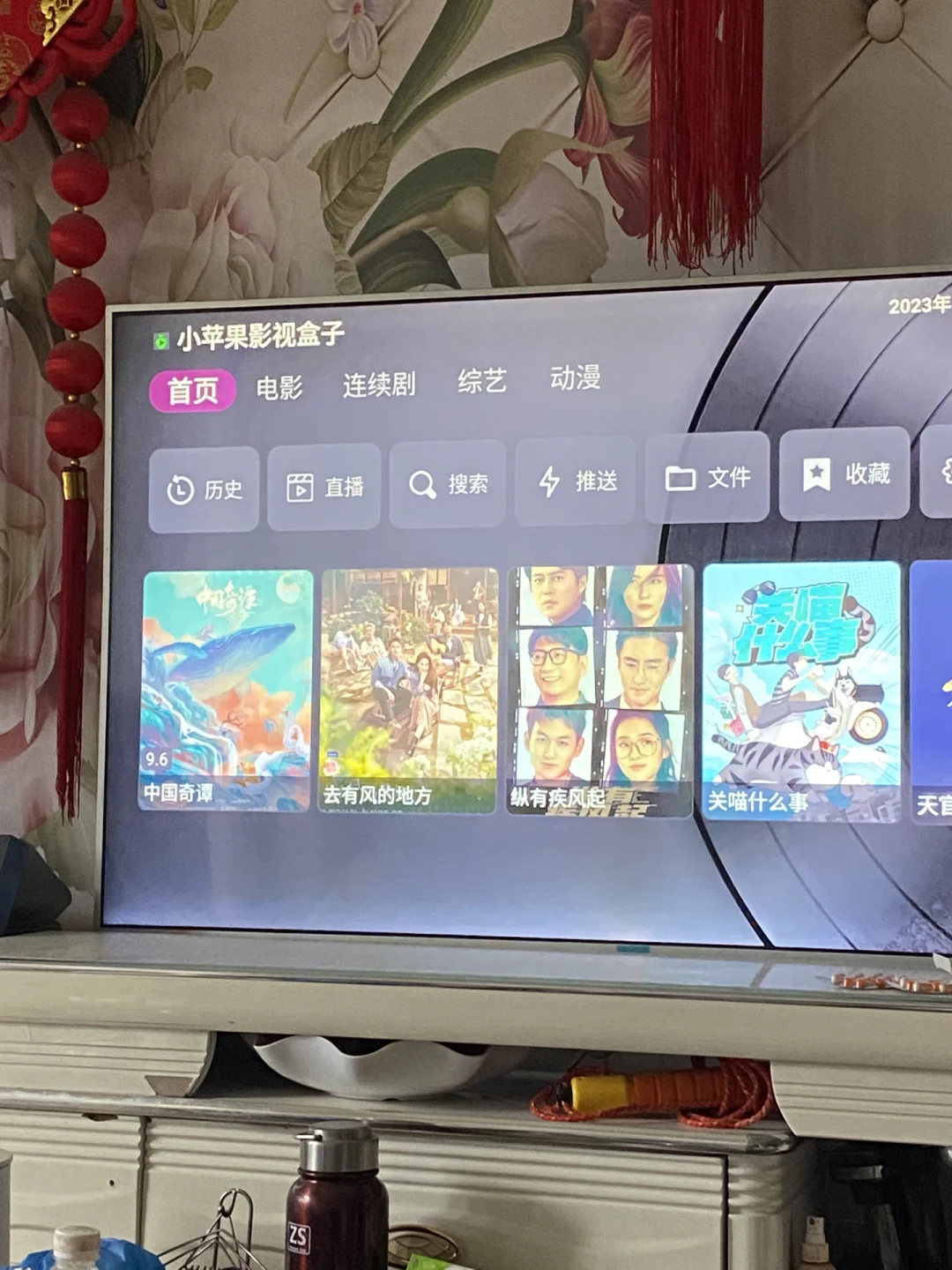 包含苹果手机安装小苹果影视tv版的词条-第2张图片-太平洋在线下载