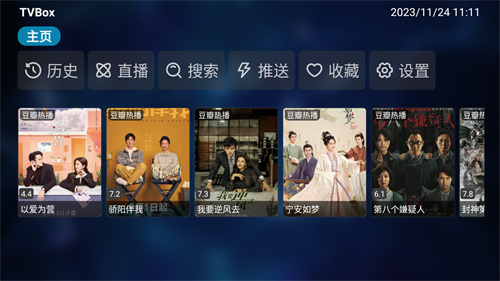 tvbox苹果版tvbox苹果ios版
