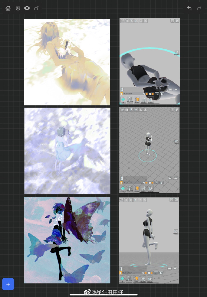 easypose安卓版posestudio手机版下载