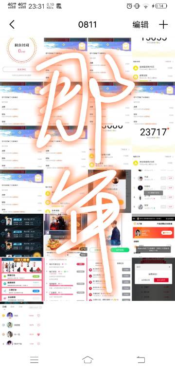 美特app苹果版服务美的通app苹果版下载