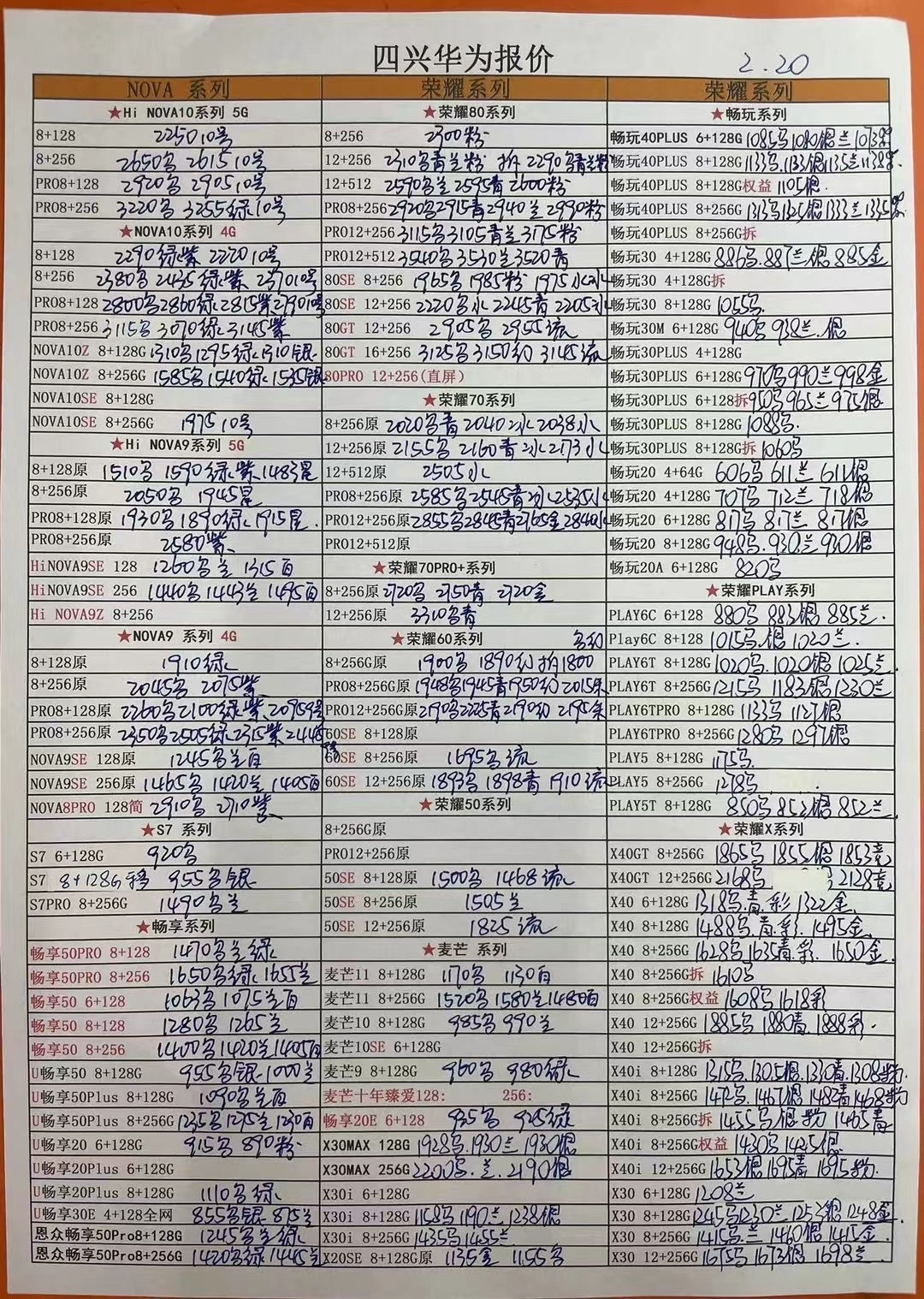 1518安卓版5188关键词平台-第2张图片-太平洋在线下载
