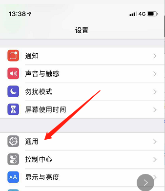 苹果id版怎么设置苹果辅助功能苹果手机如何重新再申请一个id号