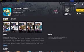 qq下载苹果版ios系统2024最新版官方下载苹果-第2张图片-太平洋在线下载