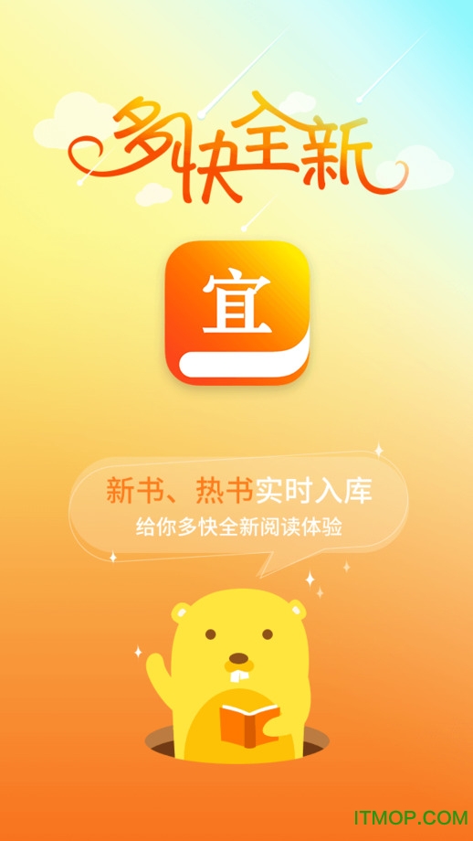 小说录入苹果版小说录入软件苹果版