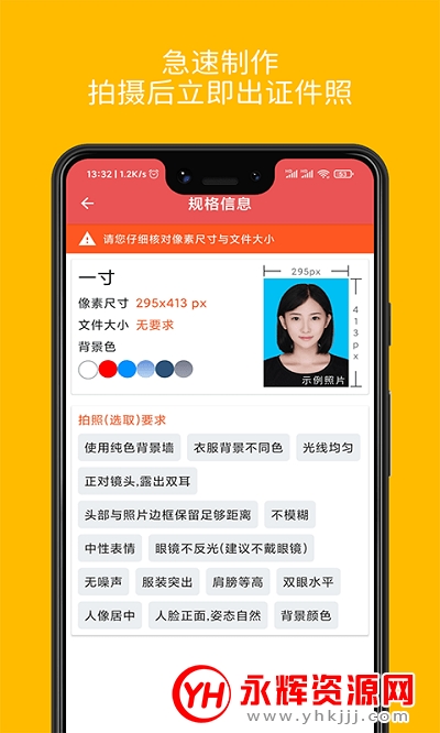 lin安卓版line官方入口-第2张图片-太平洋在线下载