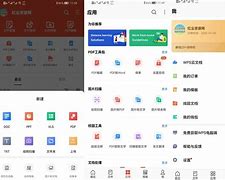 offce安卓版office安卓版下载