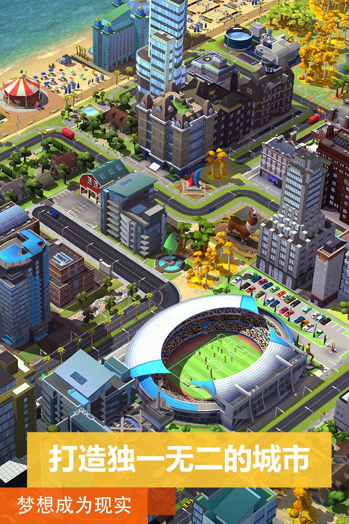 关于simcitydeluxe安卓版的信息