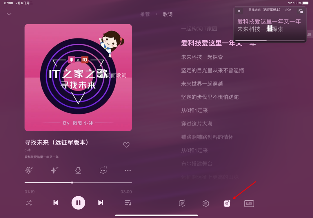 qqhd苹果版插件iphone怎么下hd版-第2张图片-太平洋在线下载