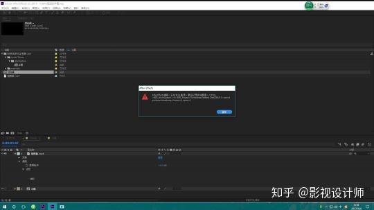 ae苹果版意外退出ae意外退出文件如何恢复-第2张图片-太平洋在线下载
